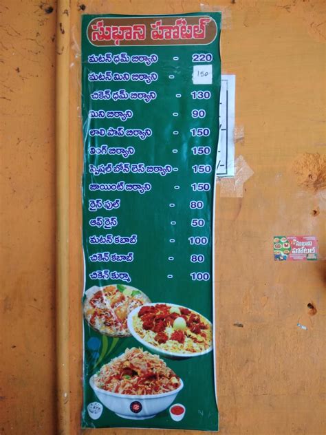 Menu of Hotel Subhani